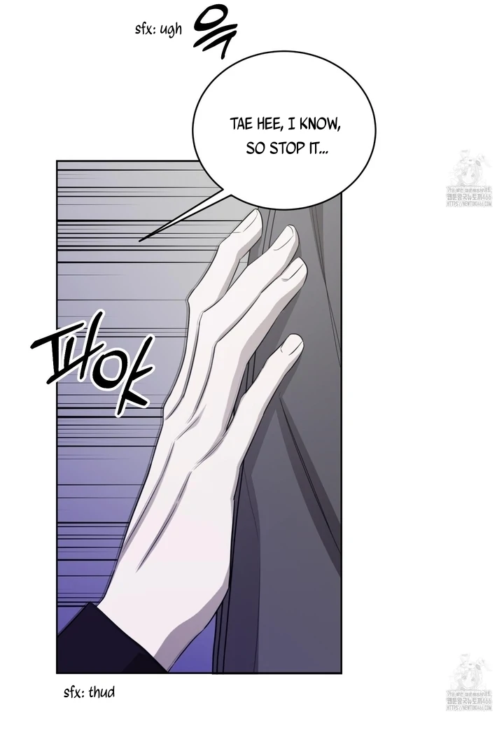 Ask to unlock - Chapter 1 Page 85