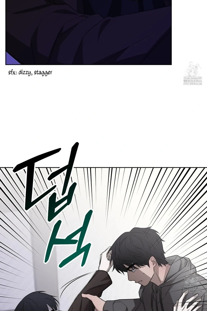 Ask to unlock - Chapter 1 Page 87