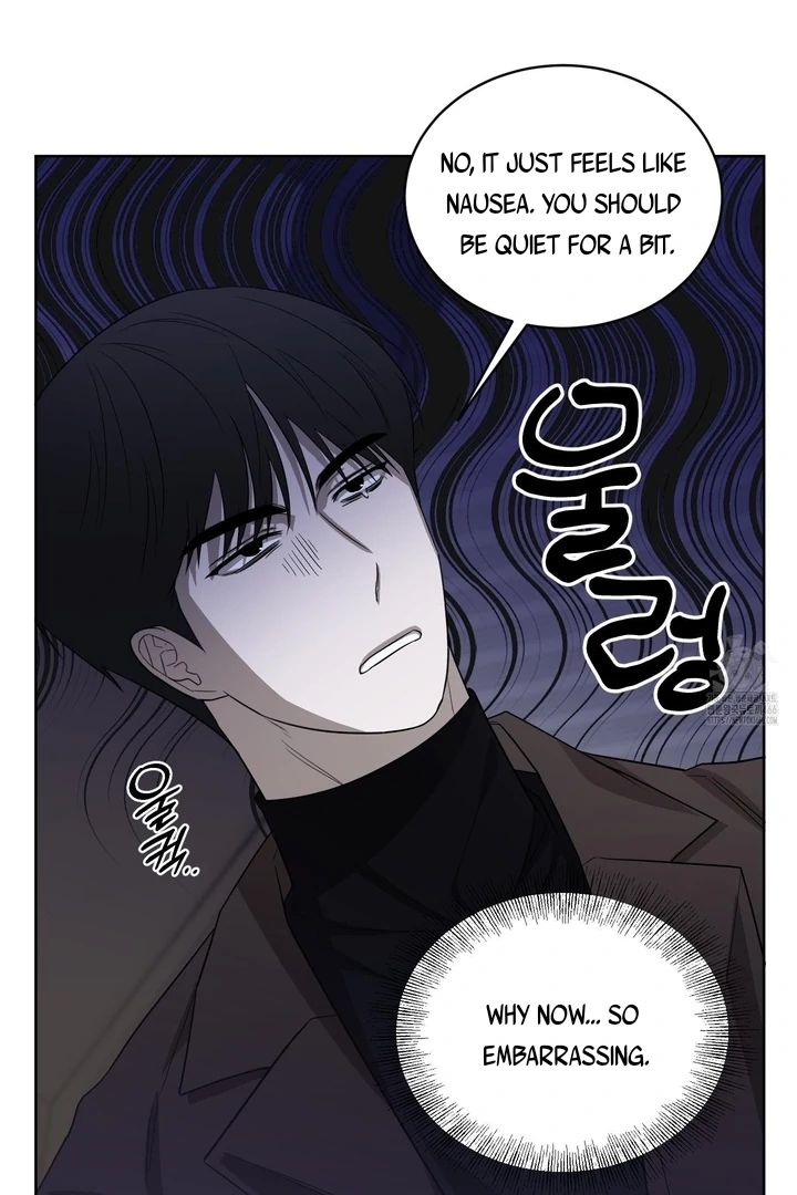 Ask to unlock - Chapter 1 Page 90