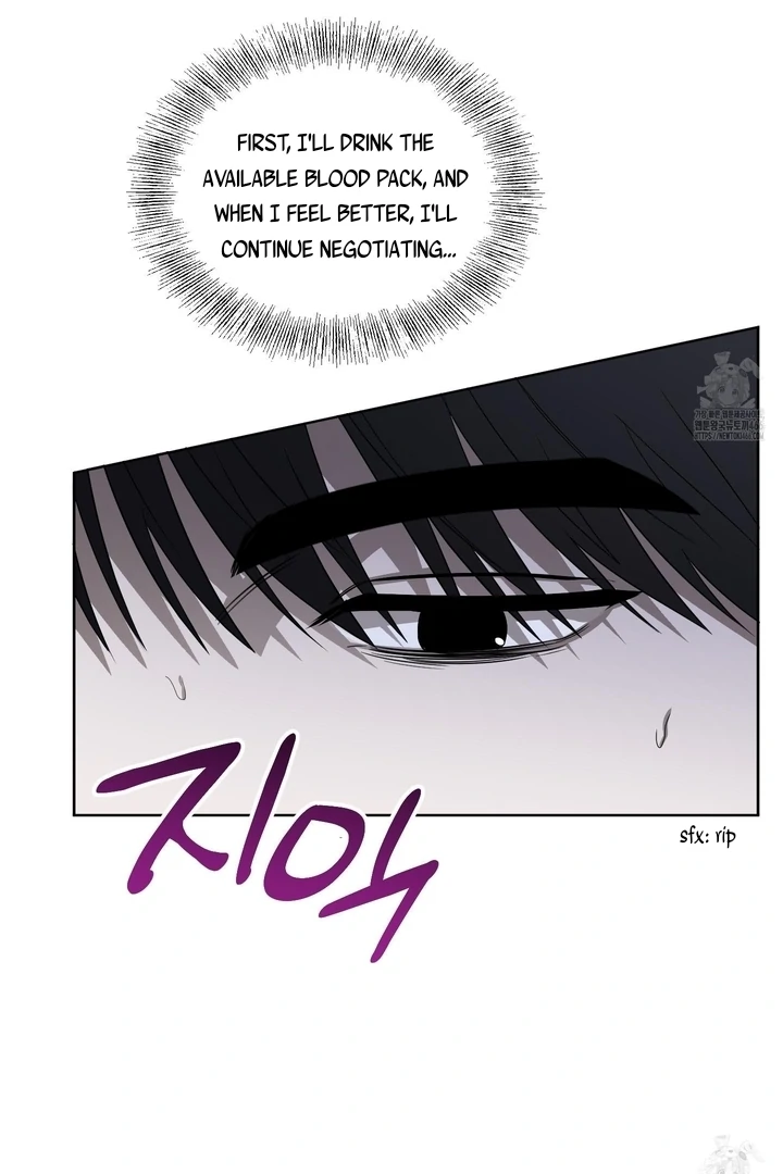 Ask to unlock - Chapter 1 Page 94