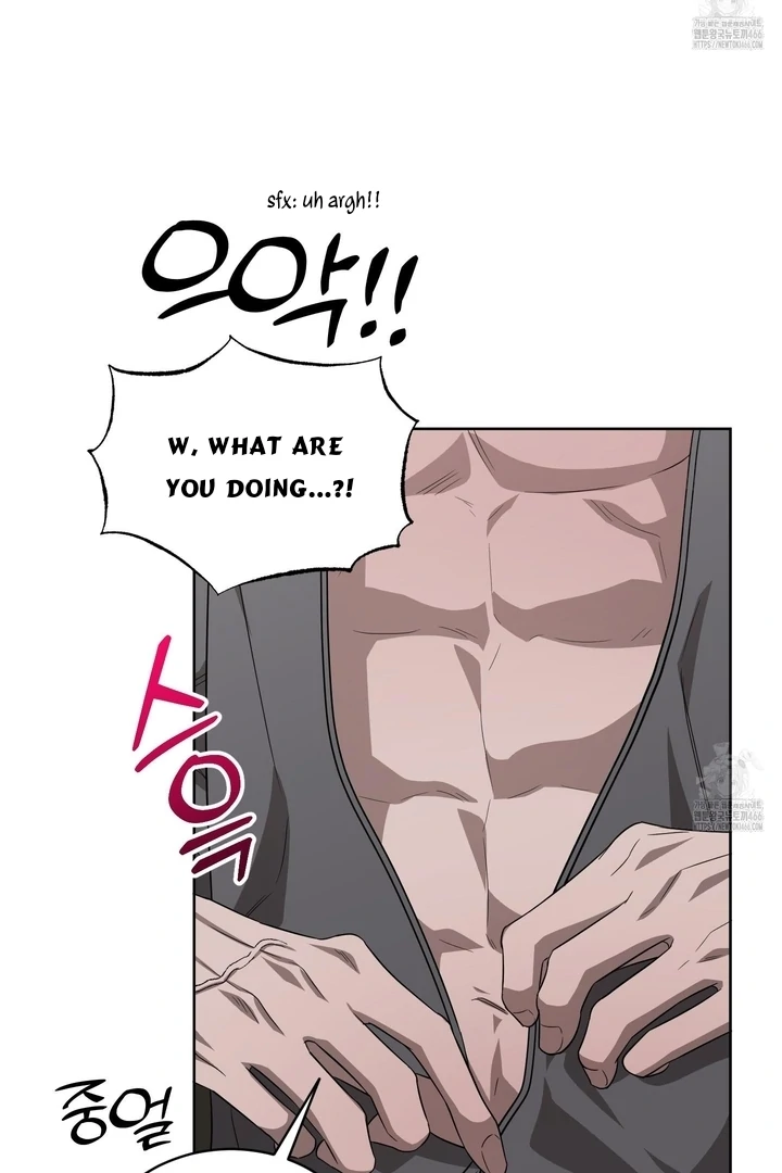 Ask to unlock - Chapter 1 Page 95
