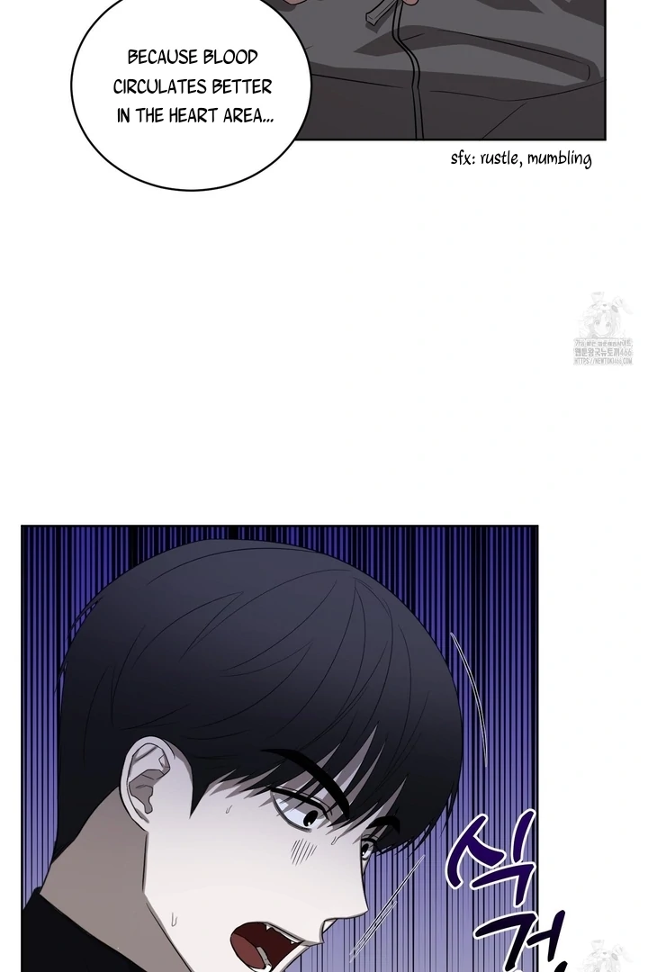 Ask to unlock - Chapter 1 Page 96