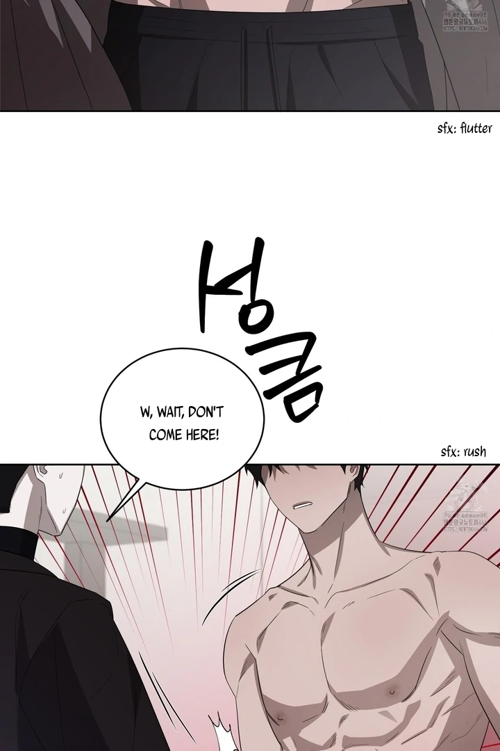 Ask to unlock - Chapter 1 Page 99