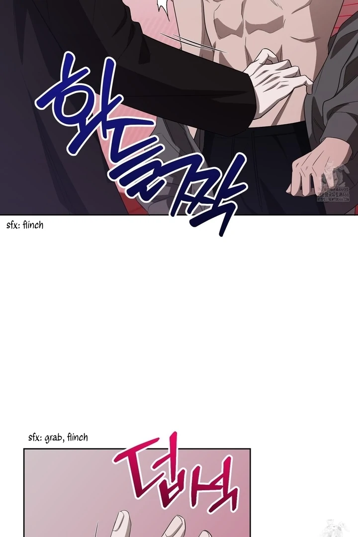 Ask to unlock - Chapter 1 Page 100