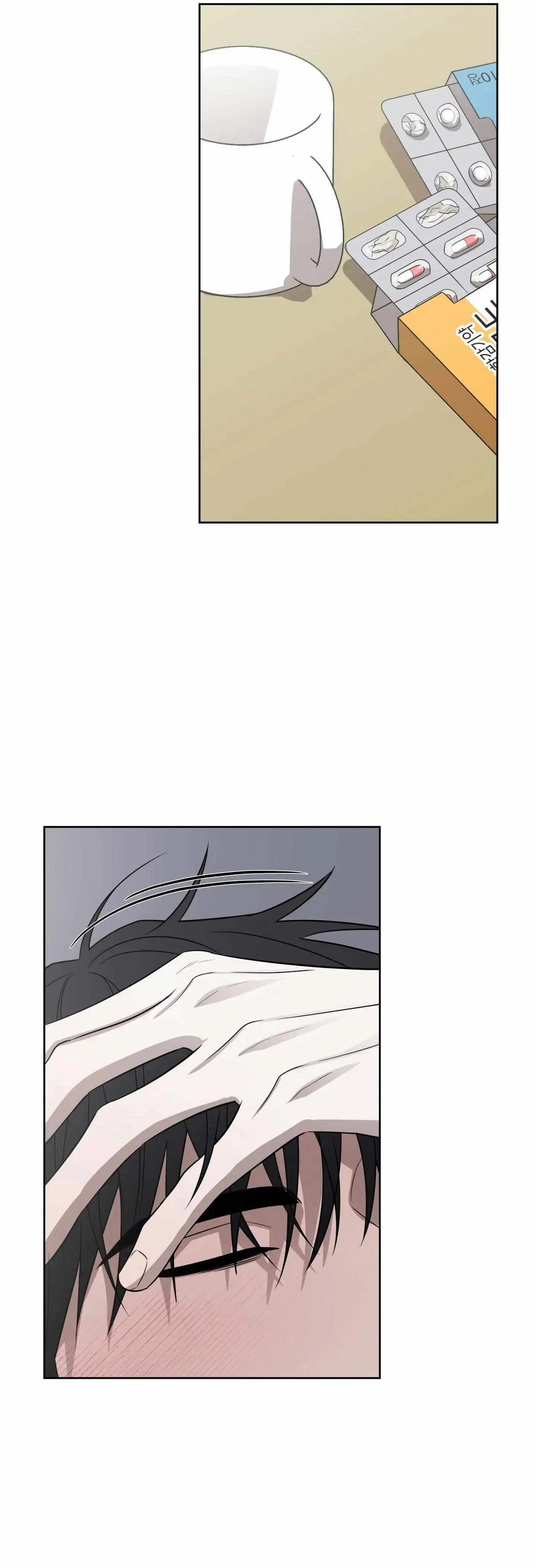 Ask to unlock - Chapter 16 Page 26