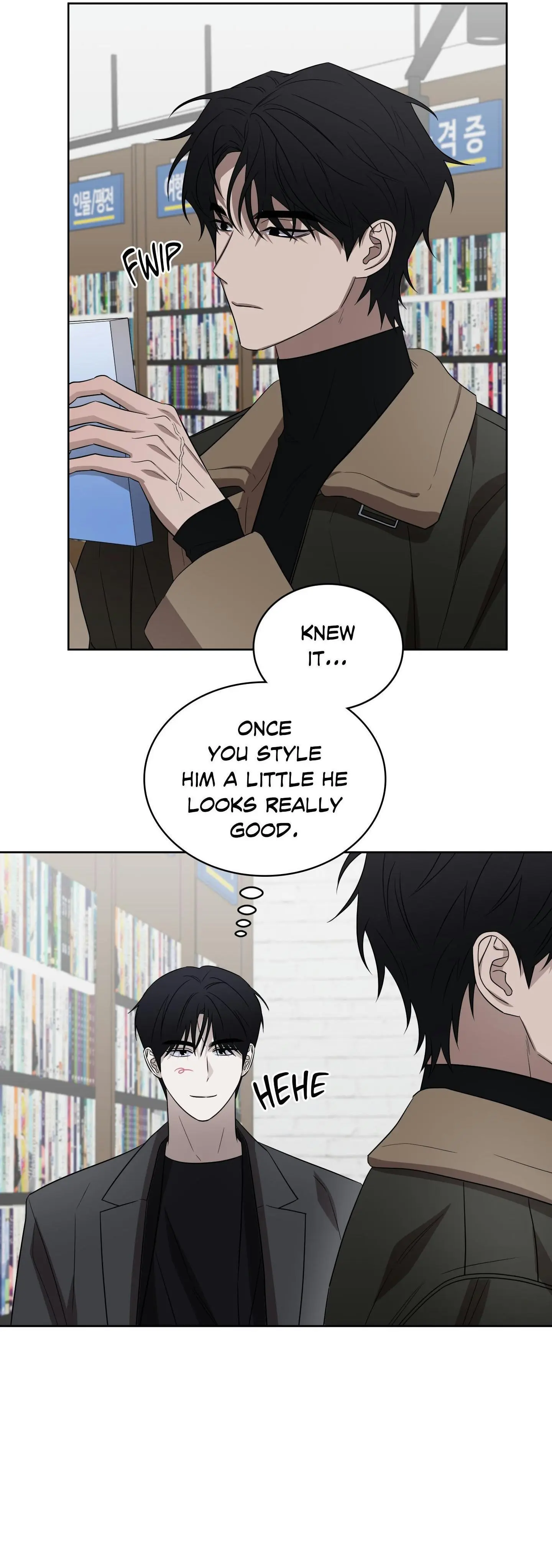 Ask to unlock - Chapter 17 Page 4