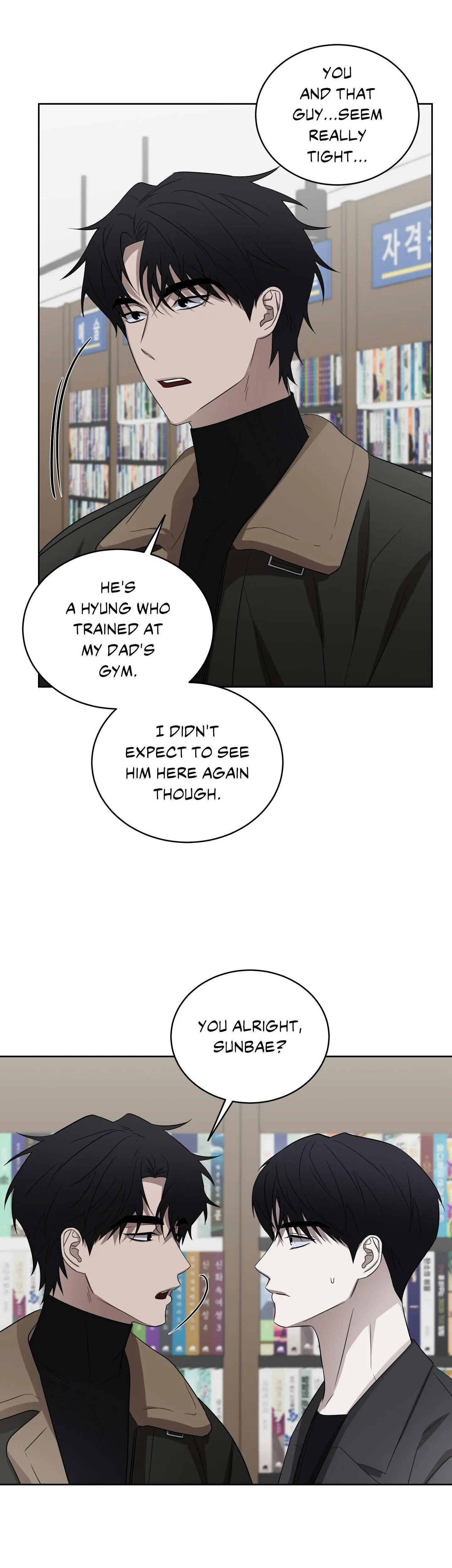 Ask to unlock - Chapter 17 Page 24