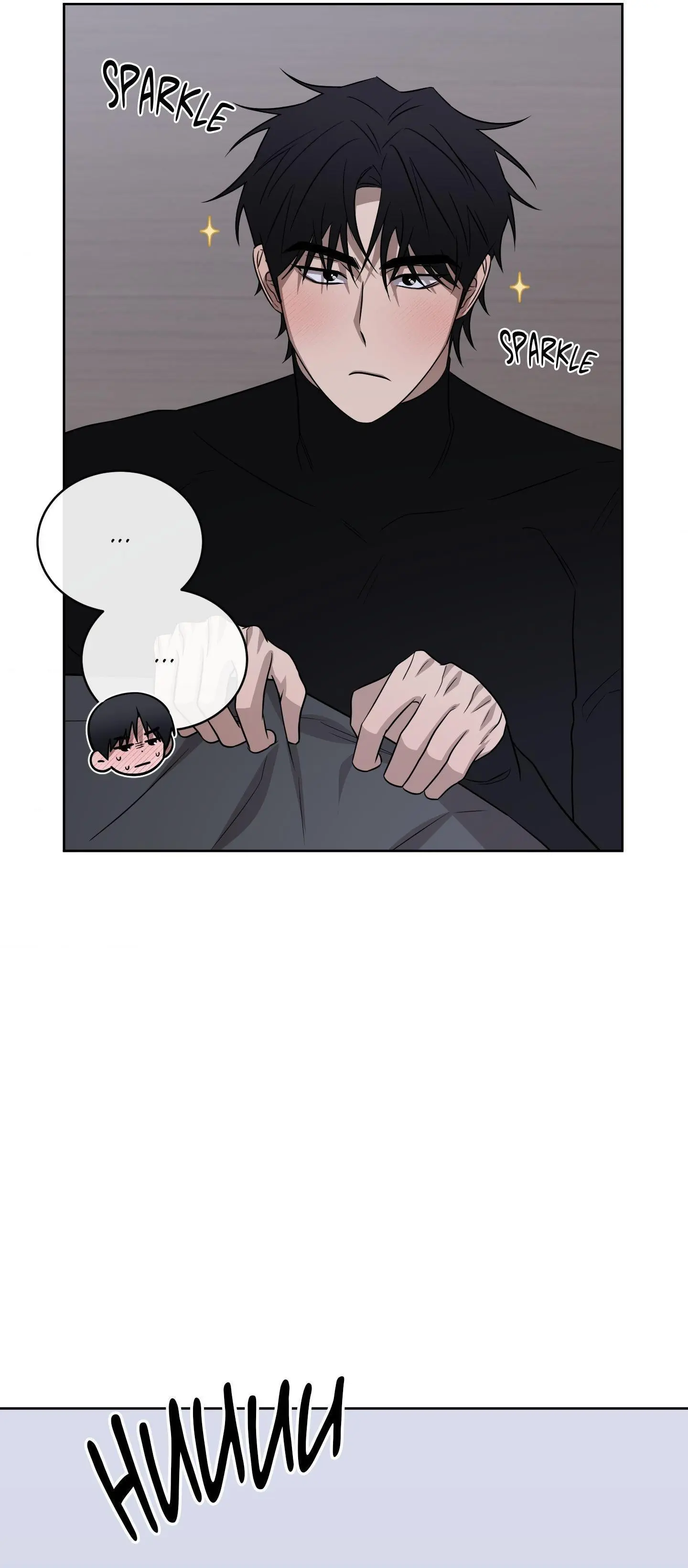 Ask to unlock - Chapter 18 Page 33