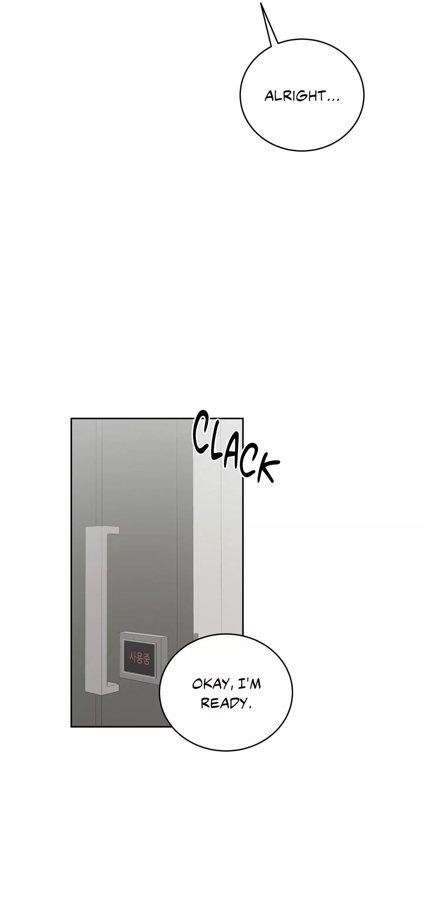 Ask to unlock - Chapter 23 Page 26