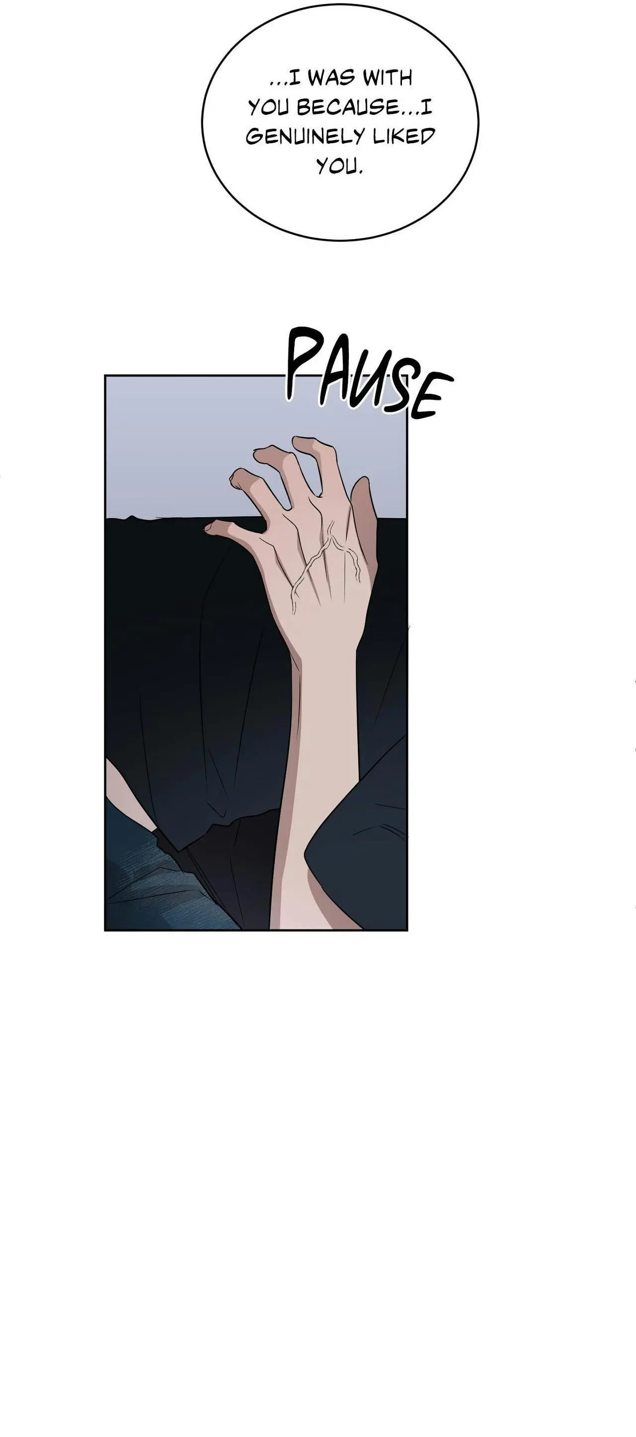 Ask to unlock - Chapter 24 Page 17