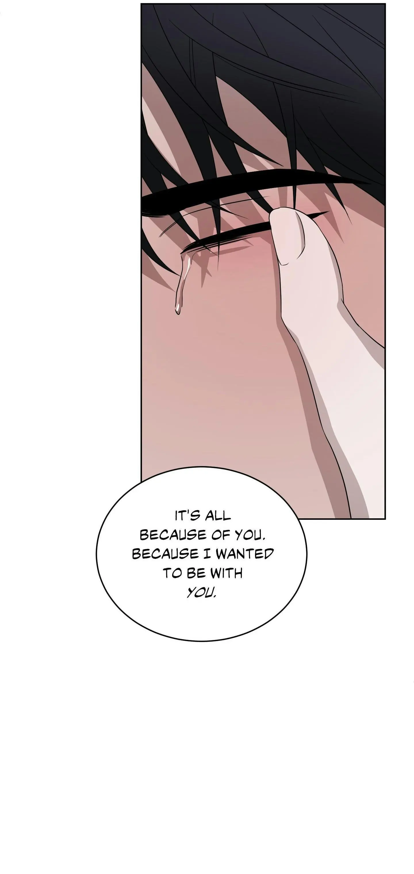 Ask to unlock - Chapter 25 Page 23