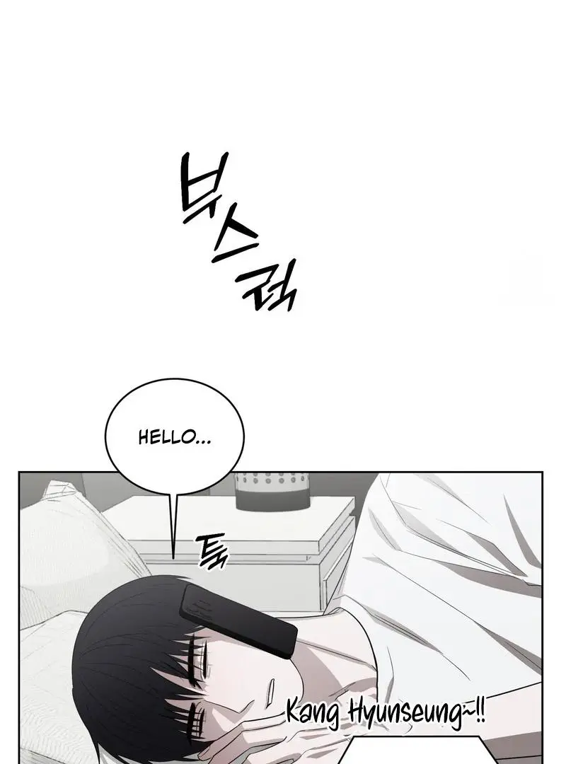 Ask to unlock - Chapter 3 Page 5