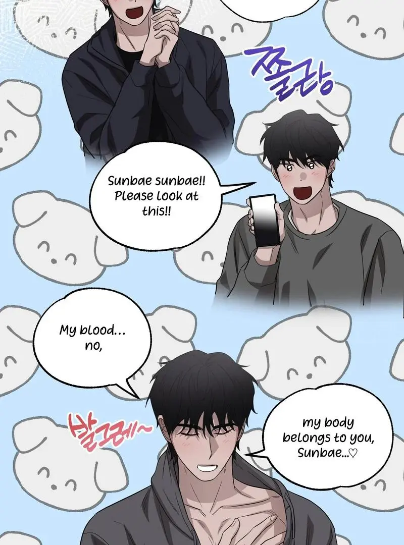 Ask to unlock - Chapter 3 Page 7
