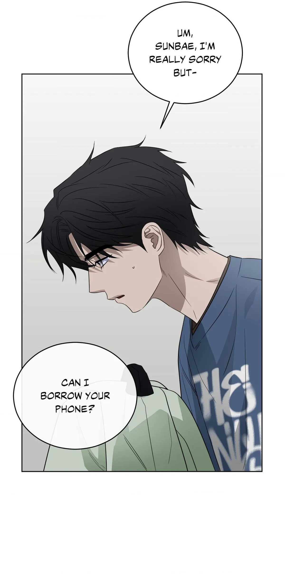 Ask to unlock - Chapter 32 Page 15