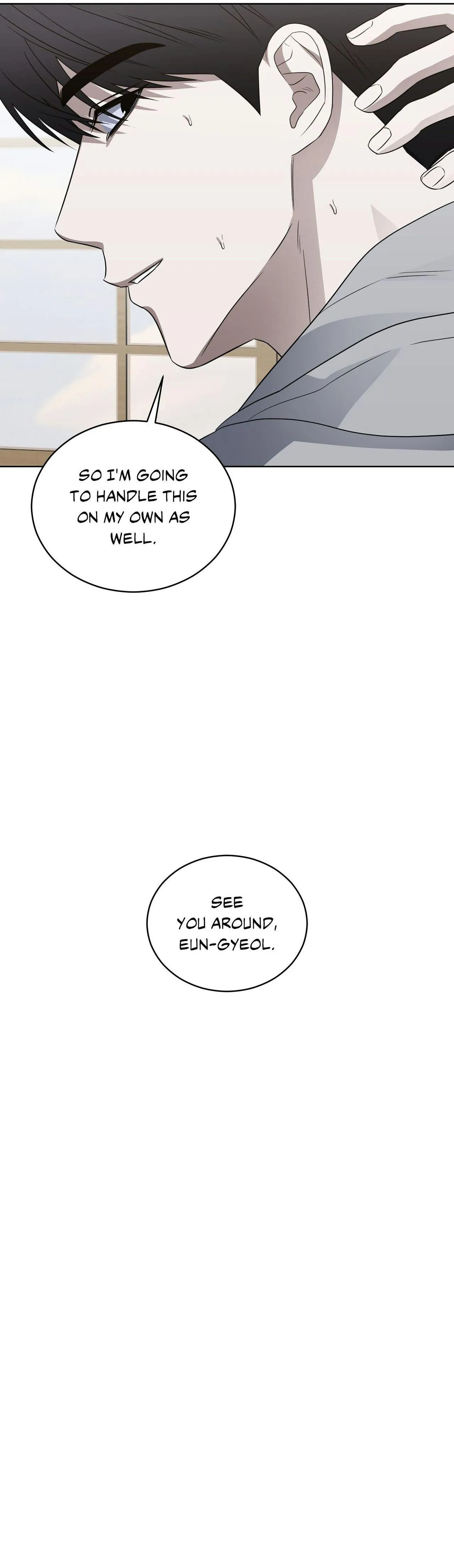 Ask to unlock - Chapter 34 Page 22