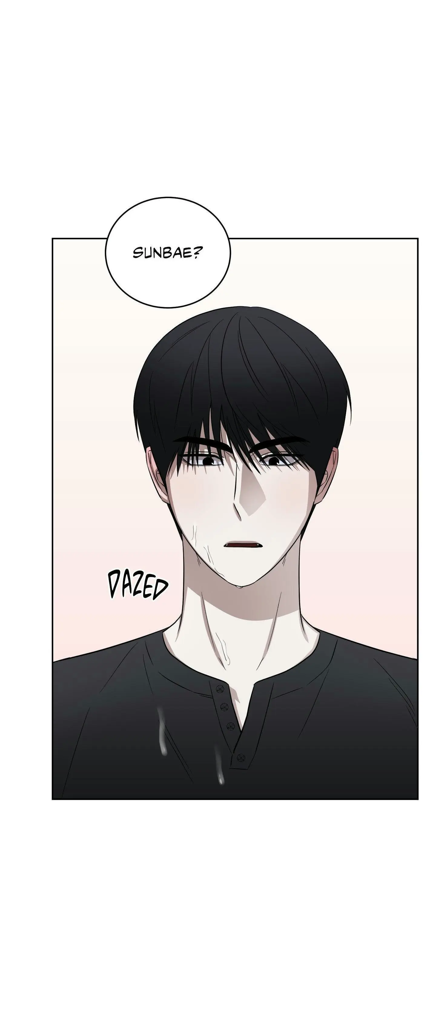 Ask to unlock - Chapter 7 Page 12