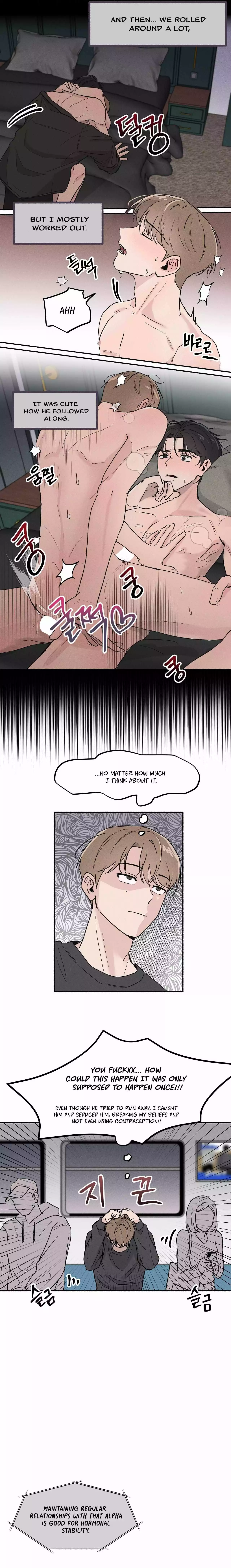 While You Were Letting Your Guard Down - Chapter 1 Page 13