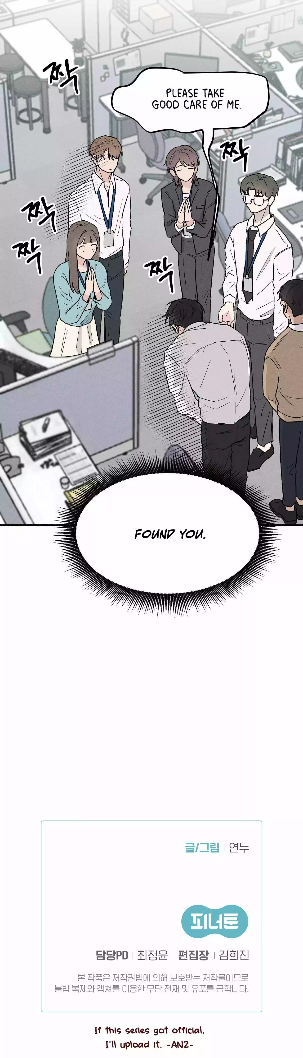 While You Were Letting Your Guard Down - Chapter 1 Page 15