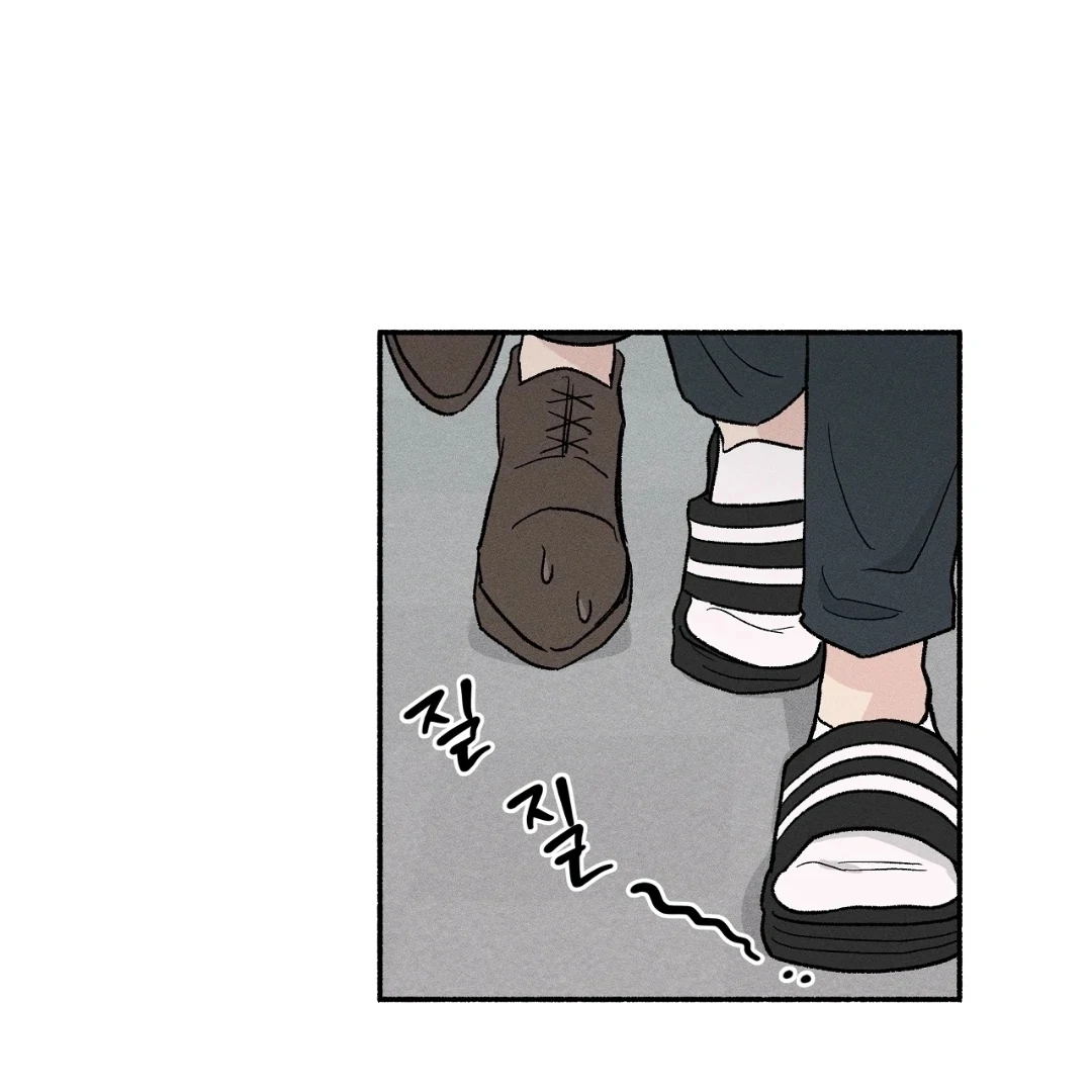 While You Were Letting Your Guard Down - Chapter 2 Page 1