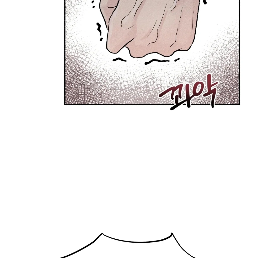 While You Were Letting Your Guard Down - Chapter 2 Page 15