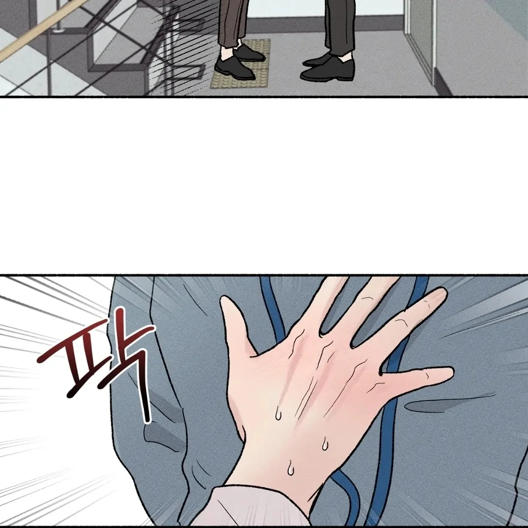 While You Were Letting Your Guard Down - Chapter 2 Page 56