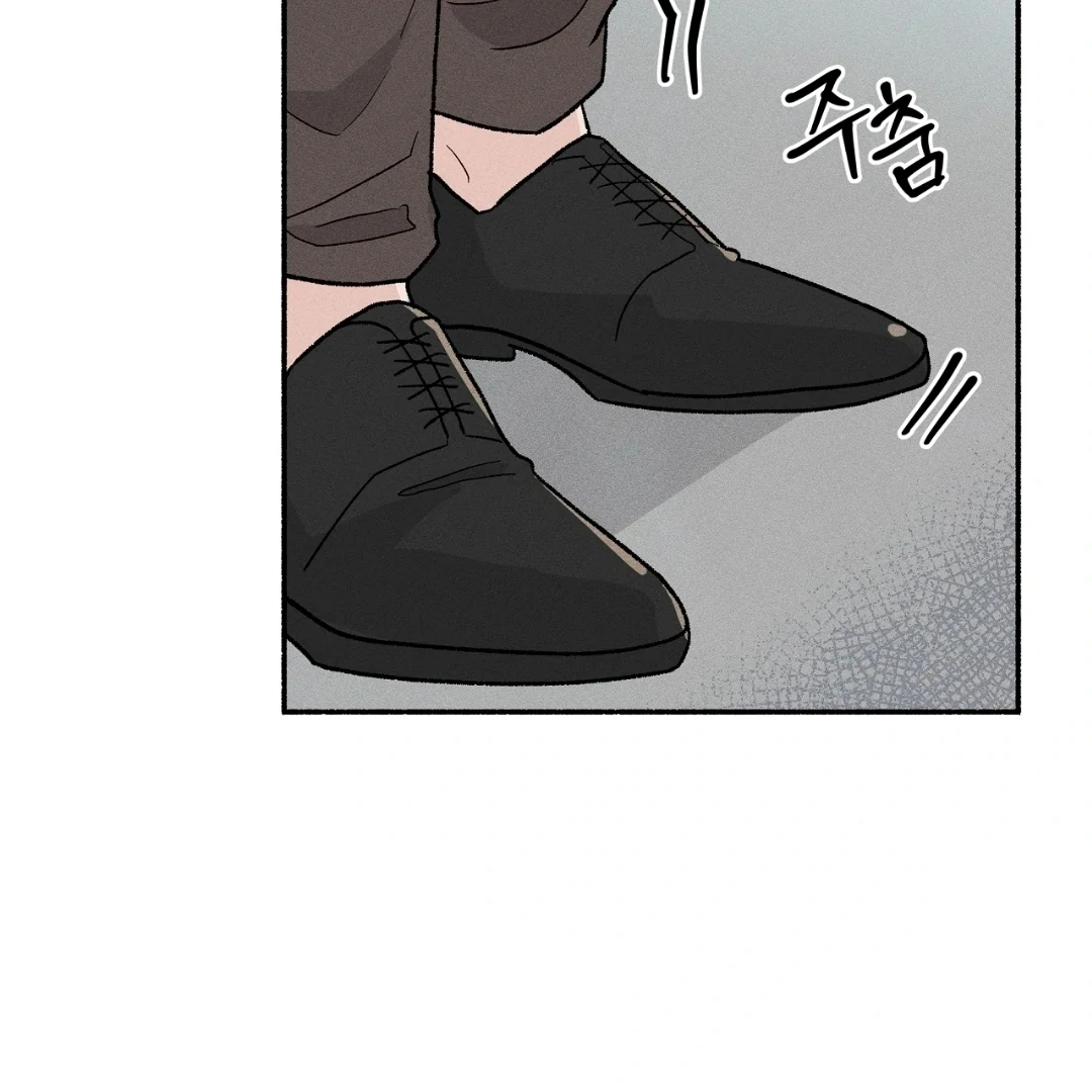 While You Were Letting Your Guard Down - Chapter 2 Page 63
