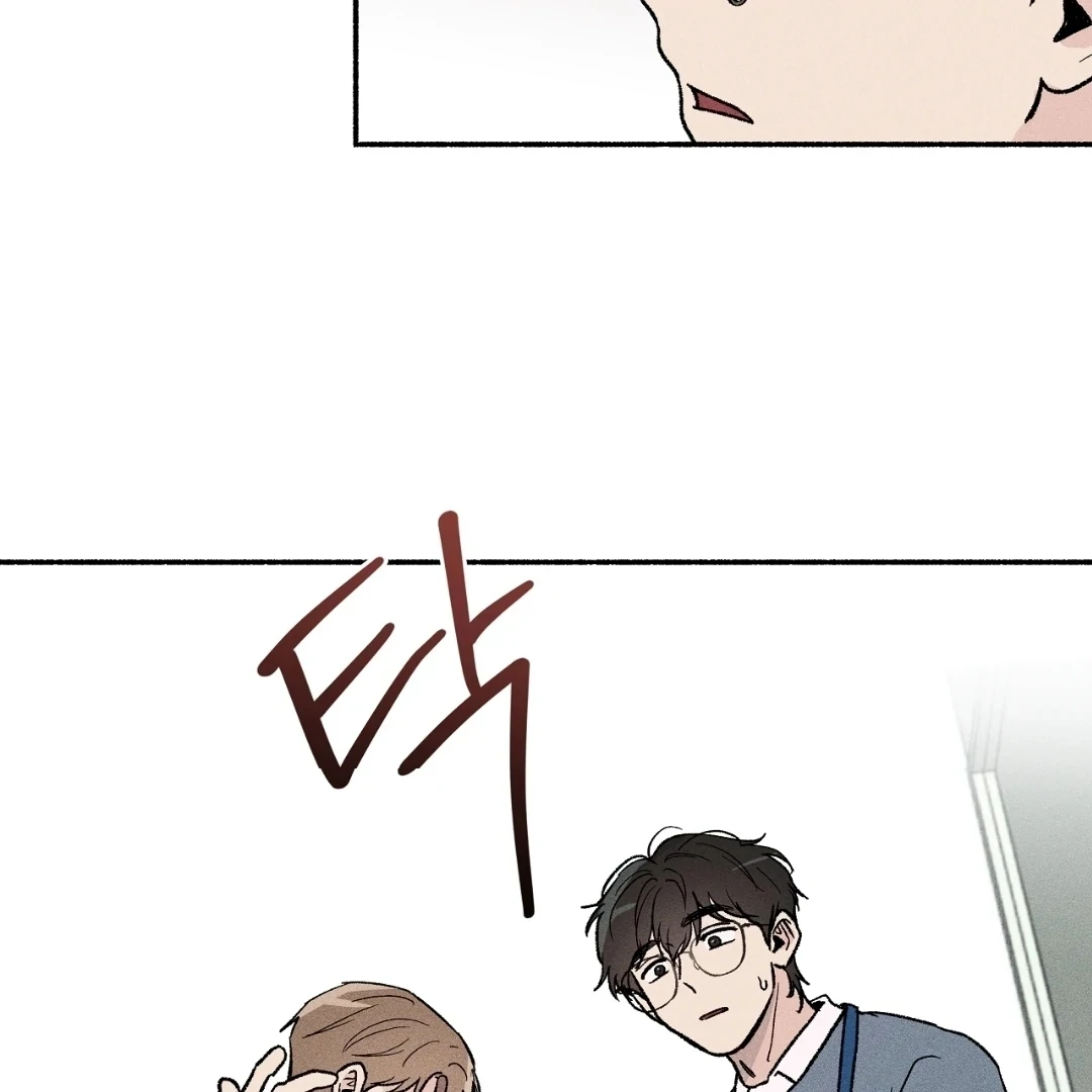 While You Were Letting Your Guard Down - Chapter 2 Page 73