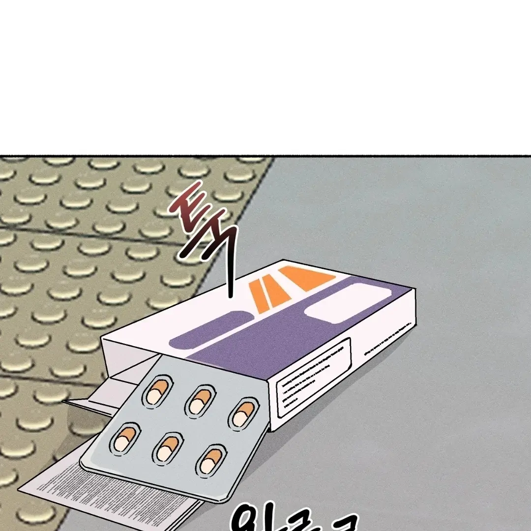 While You Were Letting Your Guard Down - Chapter 2 Page 75