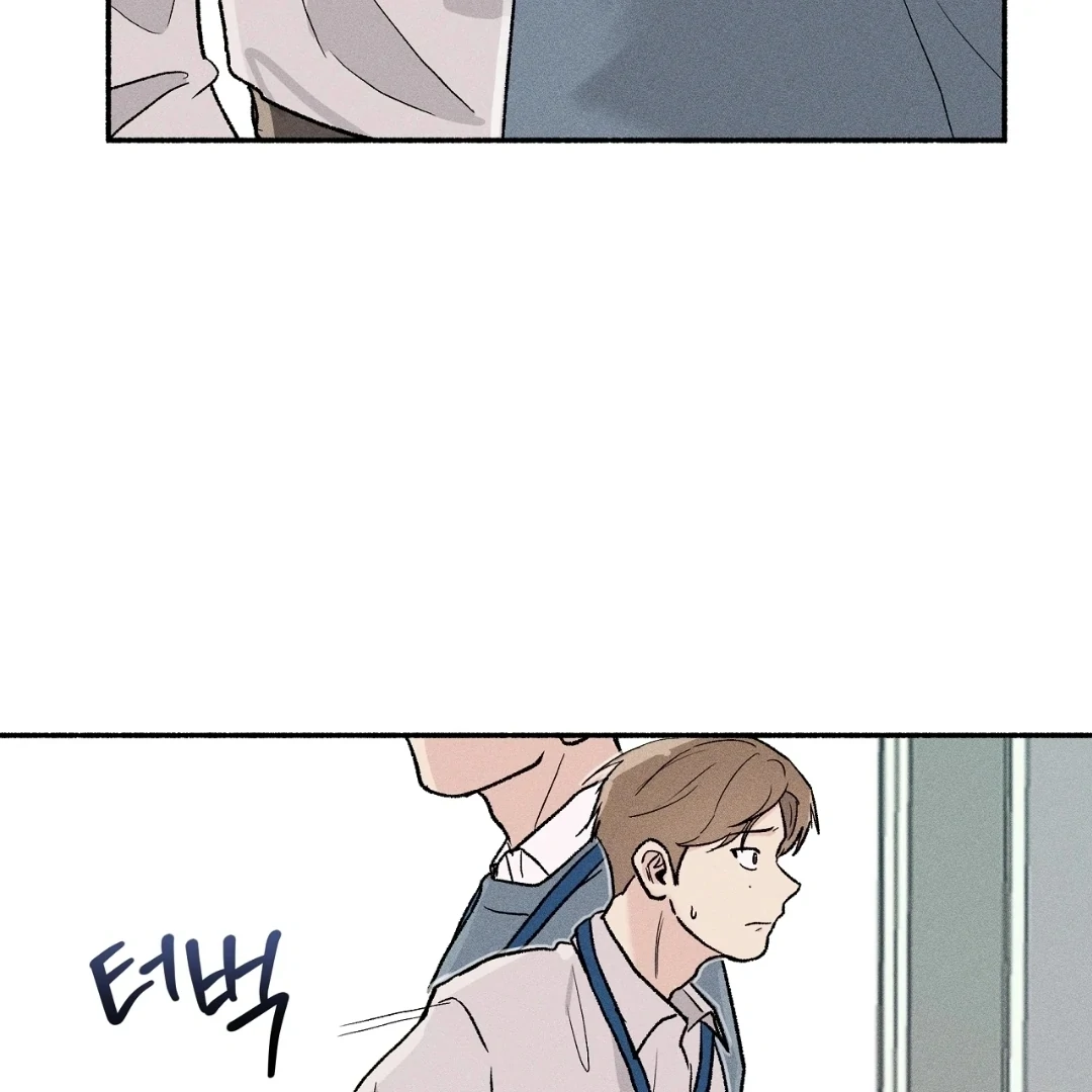 While You Were Letting Your Guard Down - Chapter 2 Page 79