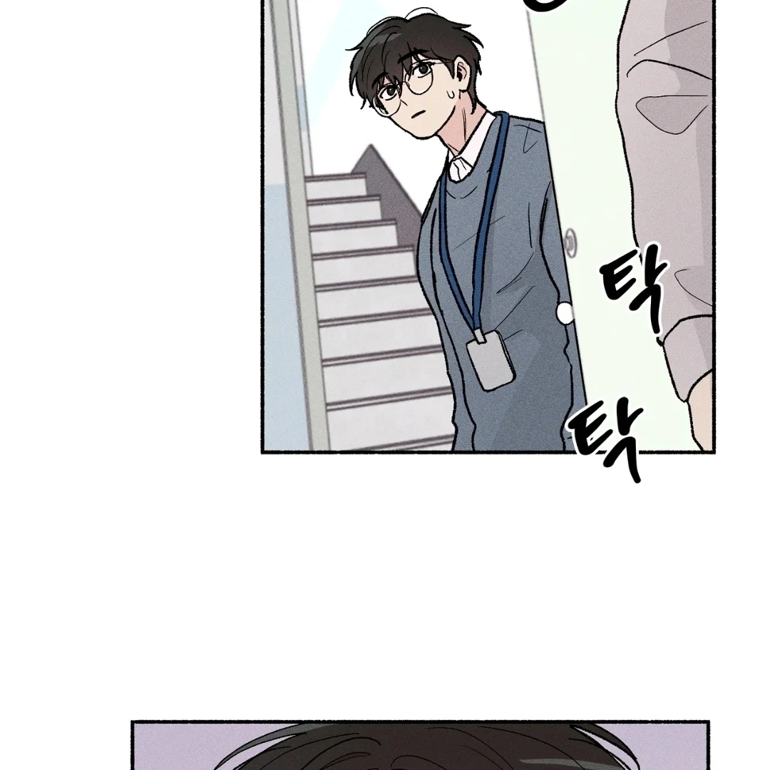 While You Were Letting Your Guard Down - Chapter 2 Page 81