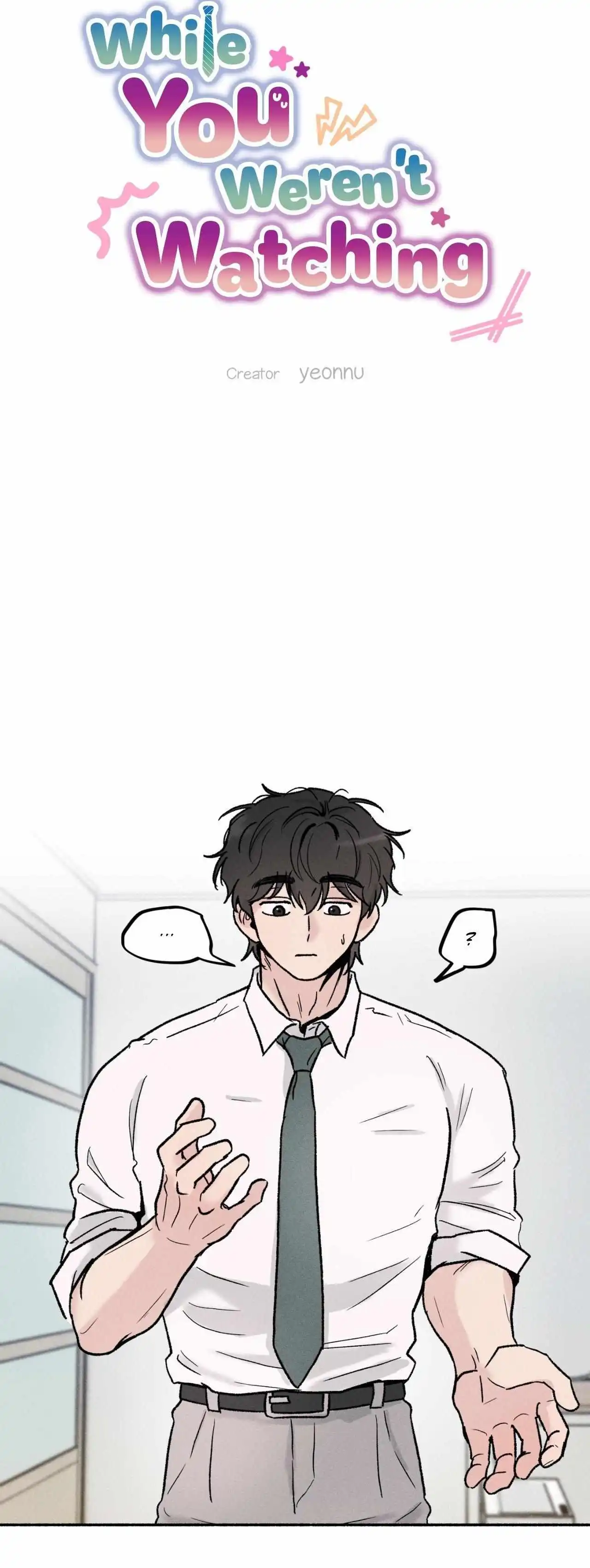 While You Were Letting Your Guard Down - Chapter 22 Page 8