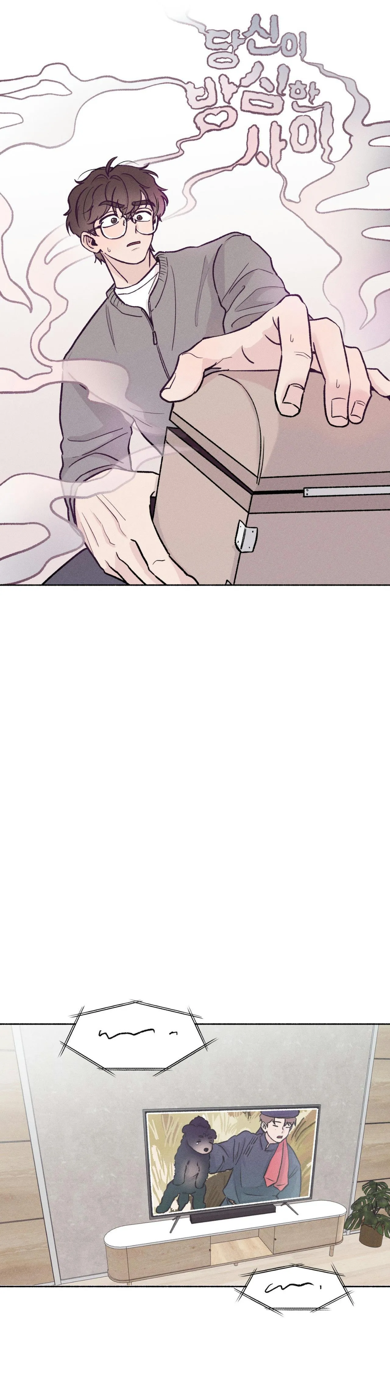 While You Were Letting Your Guard Down - Chapter 52 Page 8