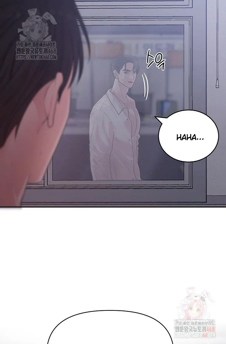 Chairman, Cut the Crap - Chapter 0 Page 9