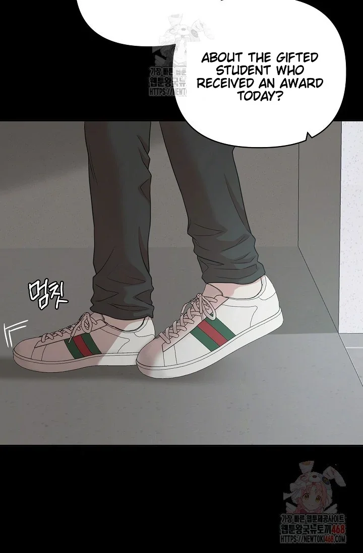 Chairman, Cut the Crap - Chapter 0 Page 17