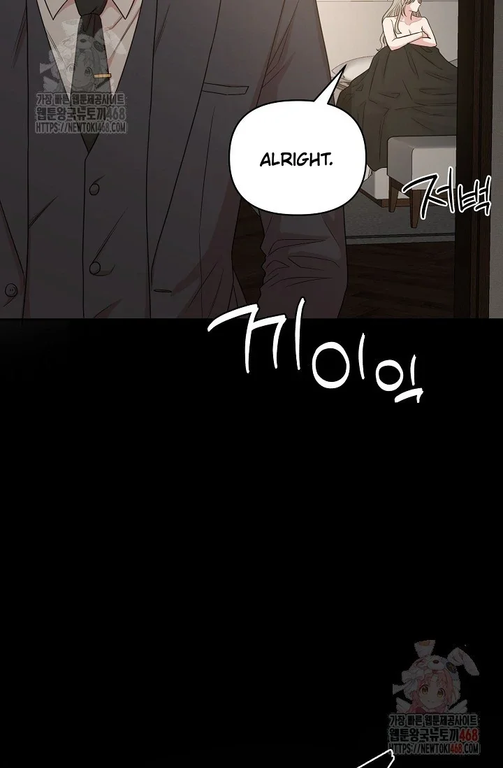 Chairman, Cut the Crap - Chapter 0 Page 42
