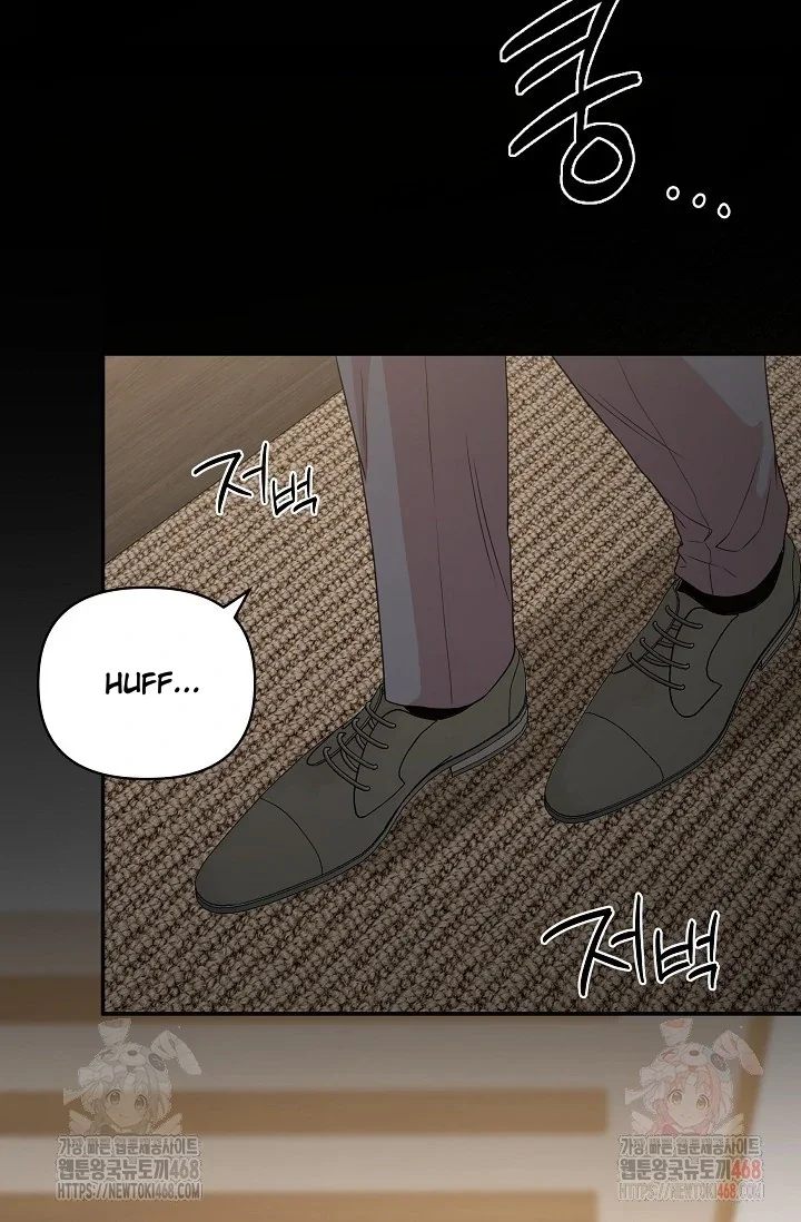 Chairman, Cut the Crap - Chapter 0 Page 43