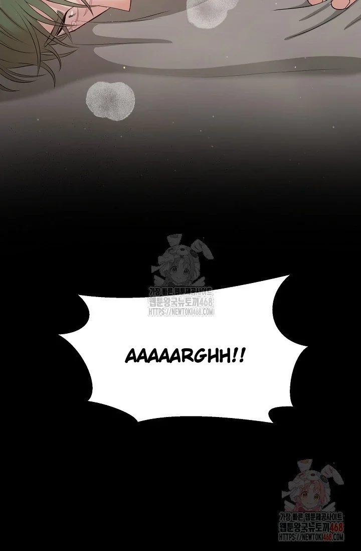Chairman, Cut the Crap - Chapter 0 Page 58