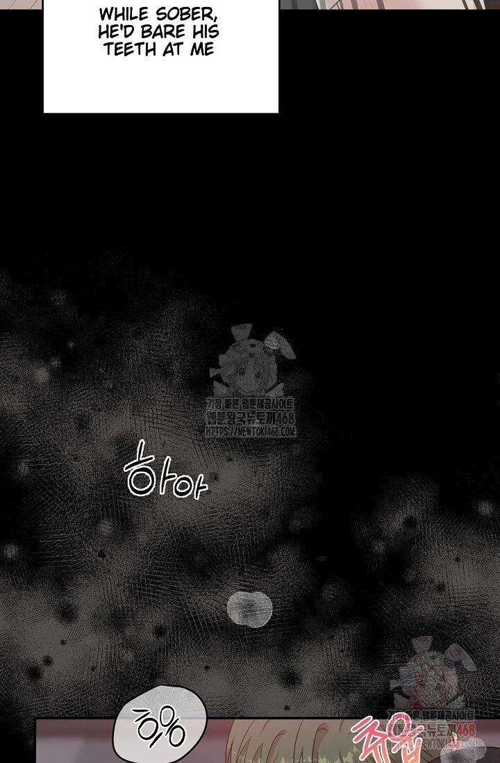 Chairman, Cut the Crap - Chapter 0 Page 62