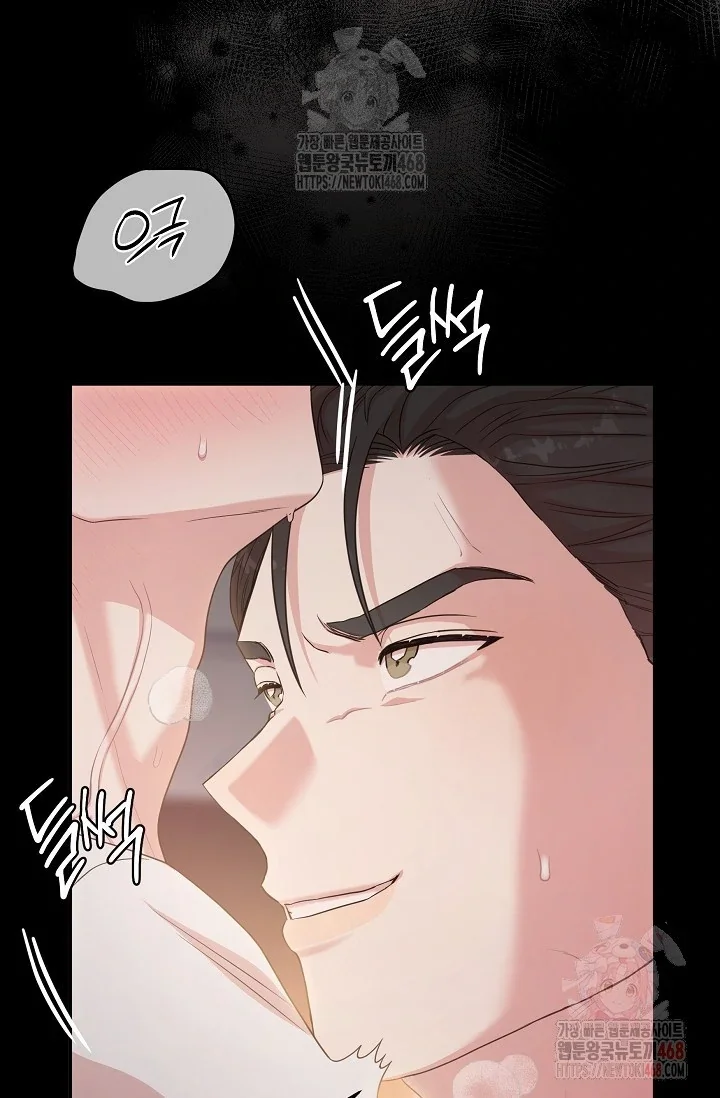 Chairman, Cut the Crap - Chapter 0 Page 67