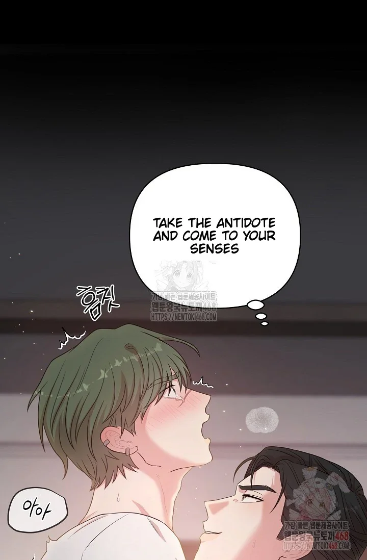 Chairman, Cut the Crap - Chapter 0 Page 70
