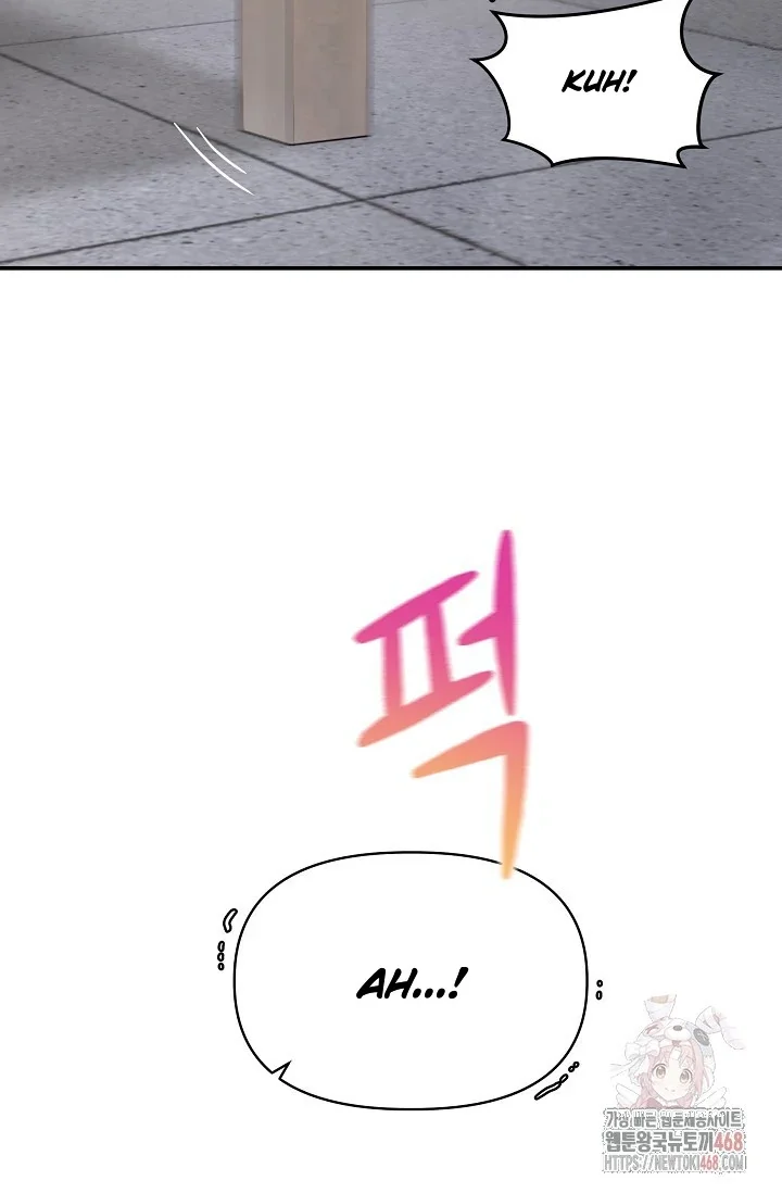 Chairman, Cut the Crap - Chapter 0 Page 77