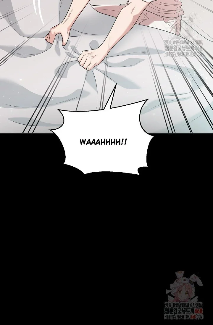 Chairman, Cut the Crap - Chapter 1 Page 4