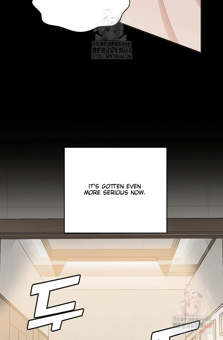 Chairman, Cut the Crap - Chapter 1 Page 6