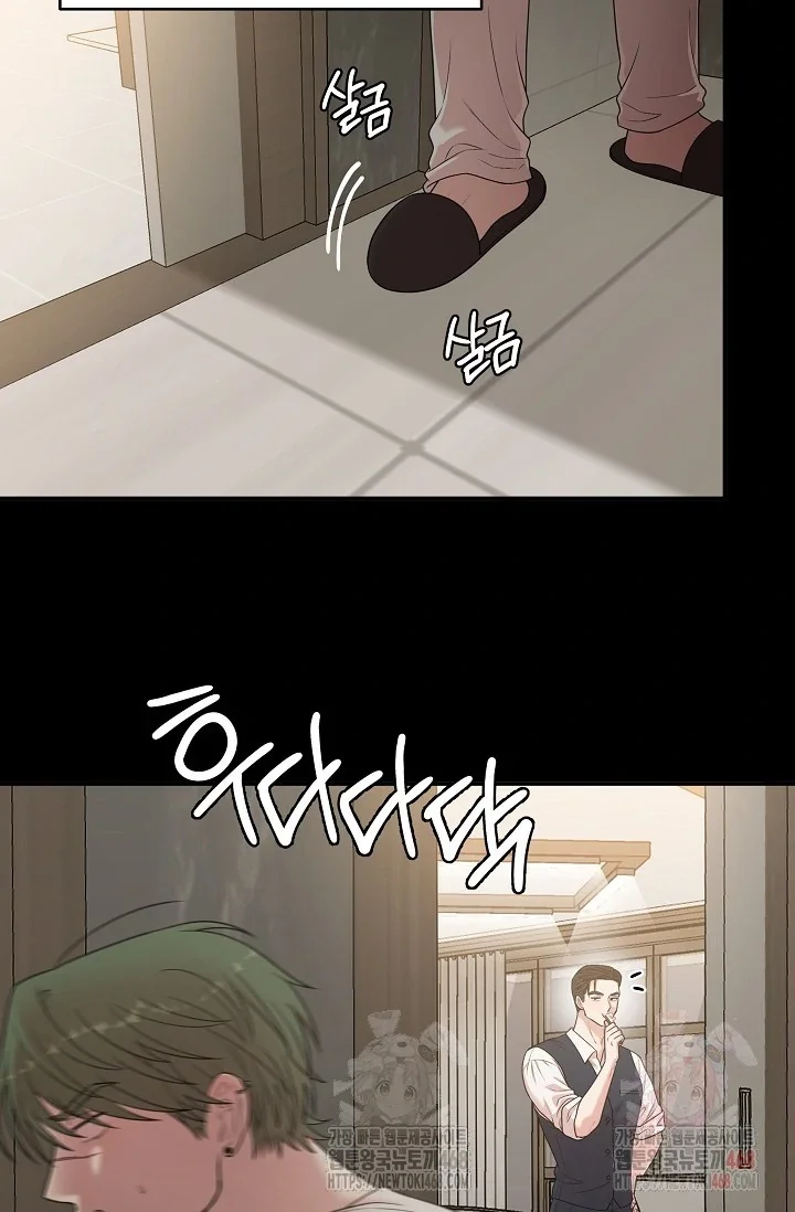 Chairman, Cut the Crap - Chapter 1 Page 26