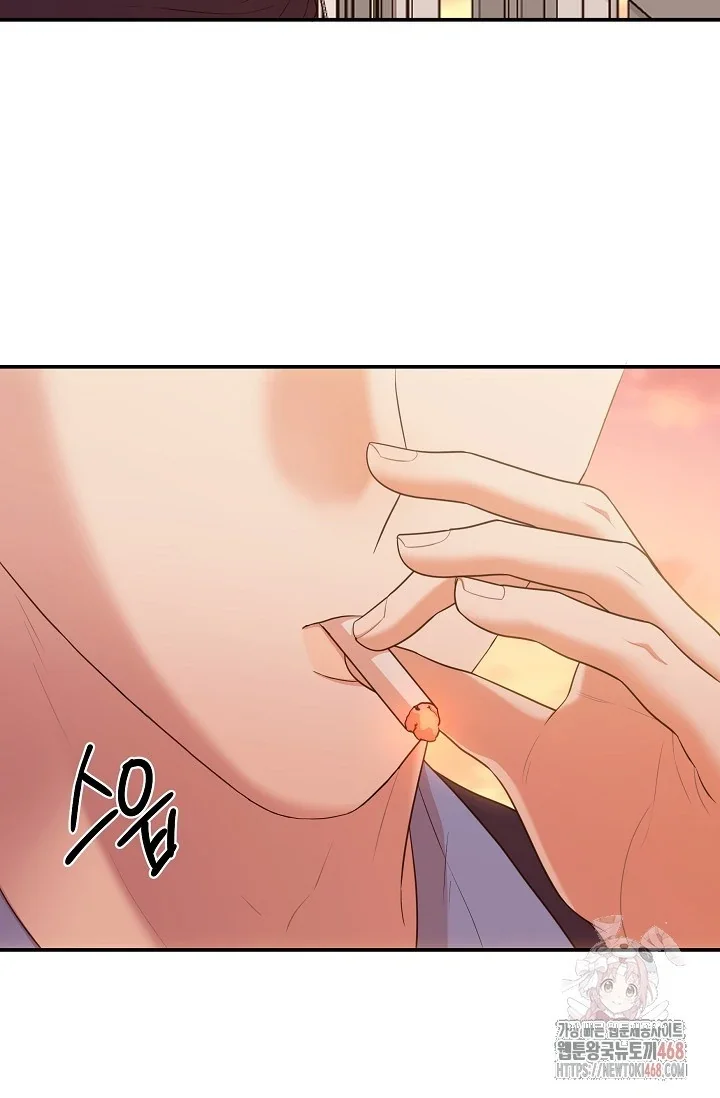Chairman, Cut the Crap - Chapter 1 Page 47