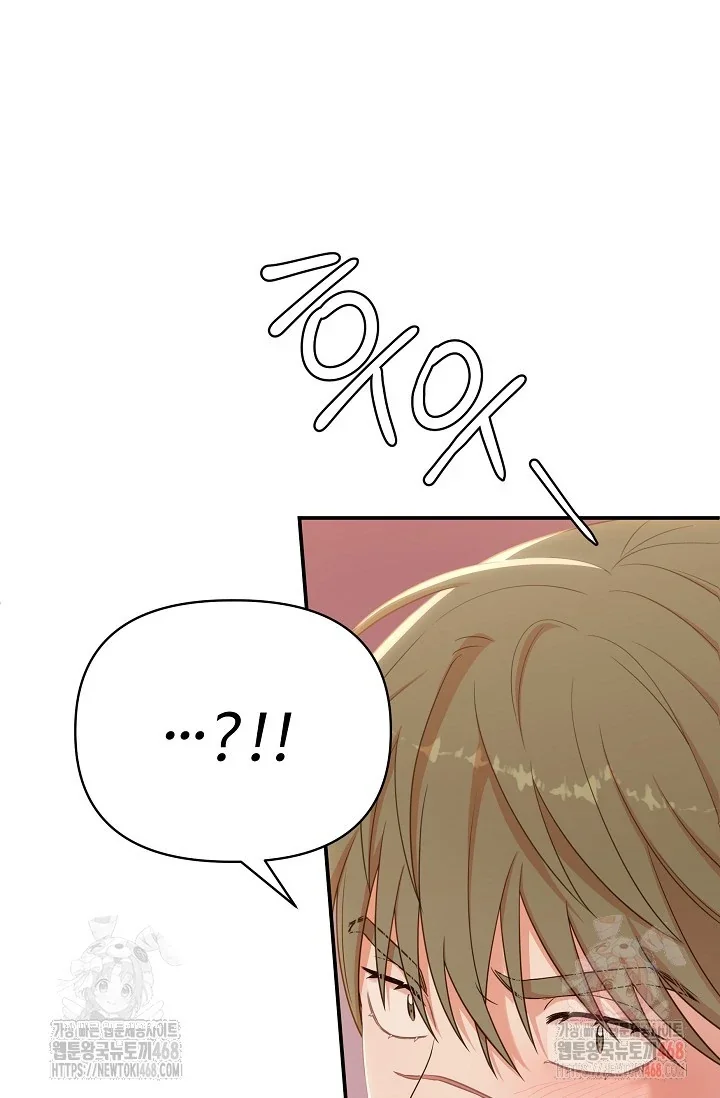 Chairman, Cut the Crap - Chapter 1 Page 48