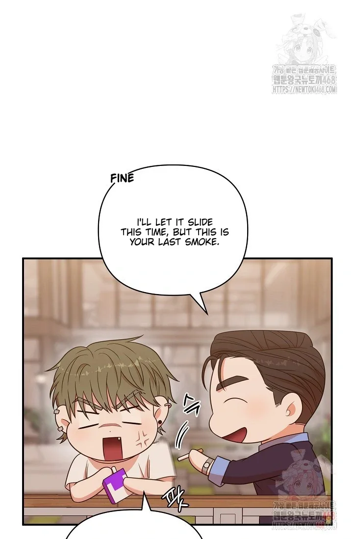 Chairman, Cut the Crap - Chapter 1 Page 52