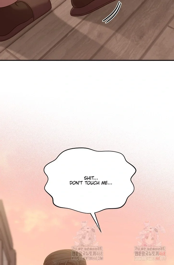 Chairman, Cut the Crap - Chapter 1 Page 57