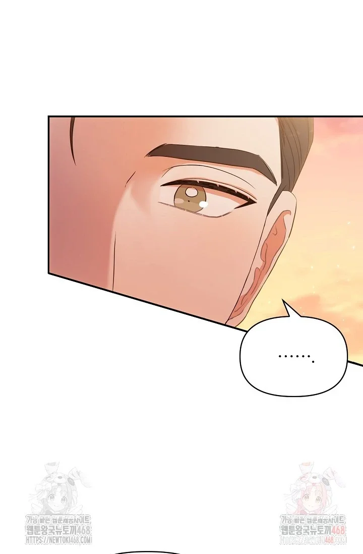 Chairman, Cut the Crap - Chapter 1 Page 67