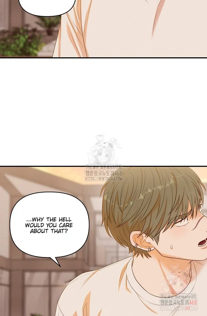Chairman, Cut the Crap - Chapter 1 Page 73